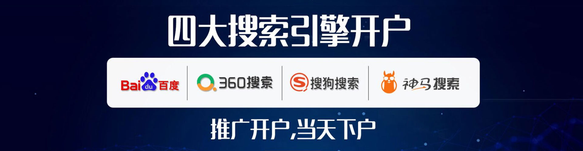 嘉祥信息流托管