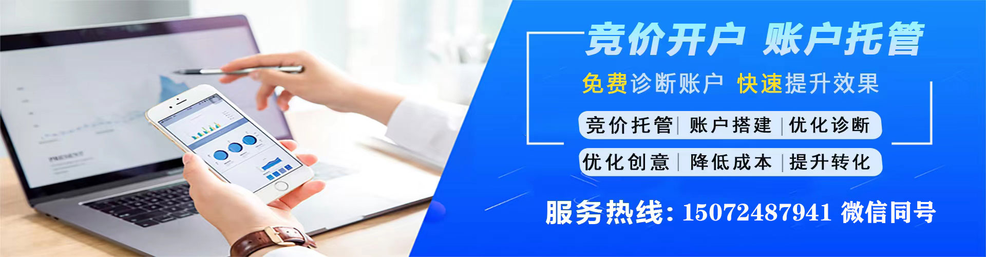 嘉祥sem推广