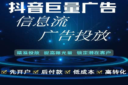互联网行业信息流广告营销的突破性案例